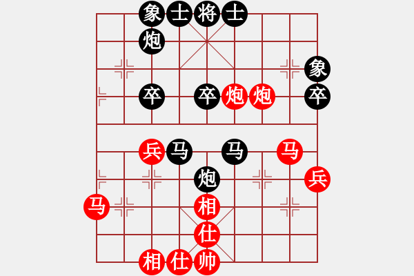 象棋棋譜圖片：馬立忠（9-3）先負(fù) wgp - 步數(shù)：50 