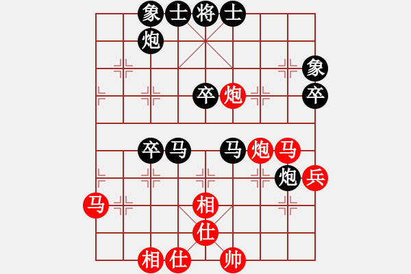 象棋棋譜圖片：馬立忠（9-3）先負(fù) wgp - 步數(shù)：60 