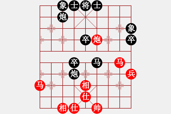 象棋棋譜圖片：馬立忠（9-3）先負(fù) wgp - 步數(shù)：70 