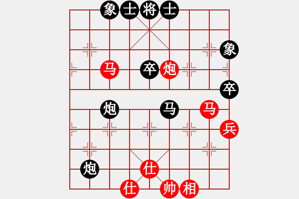 象棋棋譜圖片：馬立忠（9-3）先負(fù) wgp - 步數(shù)：80 