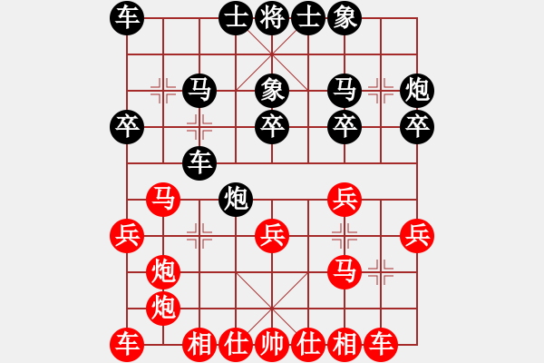 象棋棋譜圖片：第五輪4臺(tái)江川象棋沙龍朱東和先勝泥城鎮(zhèn)夏天舒 - 步數(shù)：20 