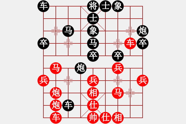 象棋棋譜圖片：第五輪4臺(tái)江川象棋沙龍朱東和先勝泥城鎮(zhèn)夏天舒 - 步數(shù)：30 