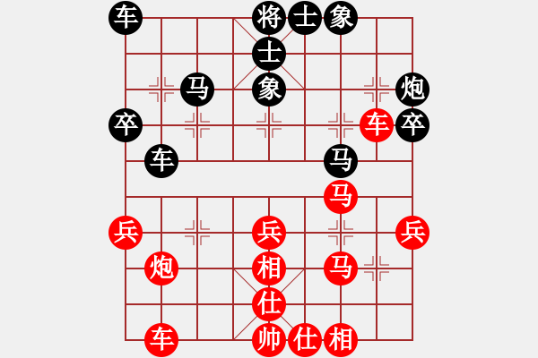 象棋棋譜圖片：第五輪4臺(tái)江川象棋沙龍朱東和先勝泥城鎮(zhèn)夏天舒 - 步數(shù)：40 