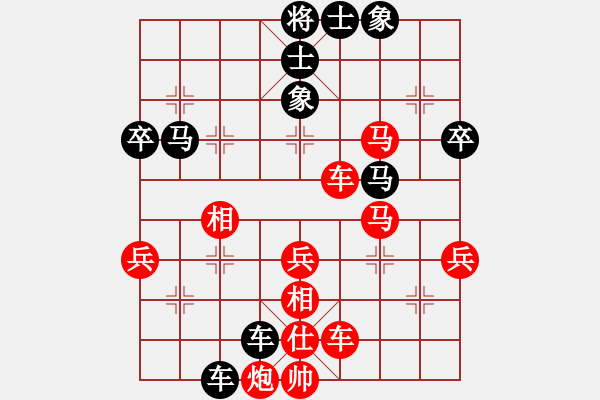 象棋棋譜圖片：第五輪4臺(tái)江川象棋沙龍朱東和先勝泥城鎮(zhèn)夏天舒 - 步數(shù)：70 