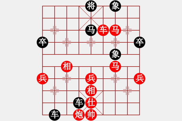 象棋棋譜圖片：第五輪4臺(tái)江川象棋沙龍朱東和先勝泥城鎮(zhèn)夏天舒 - 步數(shù)：80 