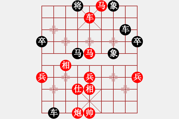 象棋棋譜圖片：第五輪4臺(tái)江川象棋沙龍朱東和先勝泥城鎮(zhèn)夏天舒 - 步數(shù)：90 