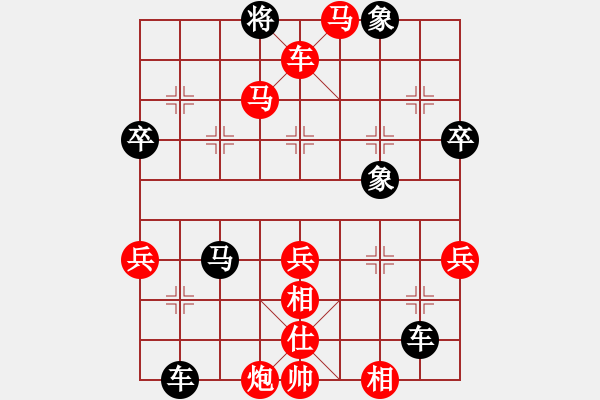 象棋棋譜圖片：第五輪4臺(tái)江川象棋沙龍朱東和先勝泥城鎮(zhèn)夏天舒 - 步數(shù)：97 