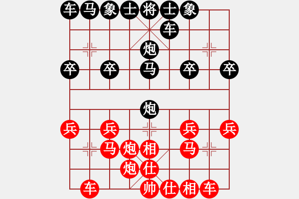 象棋棋譜圖片：天天象棋華山論劍李正根先負浩軒爺 - 步數(shù)：20 