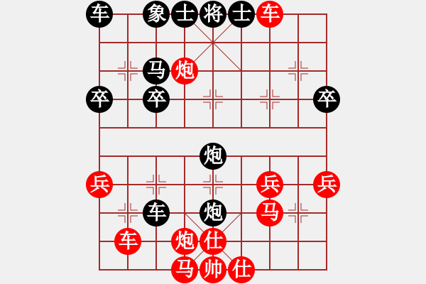 象棋棋譜圖片：天天象棋華山論劍李正根先負浩軒爺 - 步數(shù)：36 