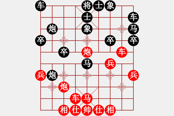 象棋棋譜圖片：穆學東先勝萬卓然.PGN - 步數(shù)：30 