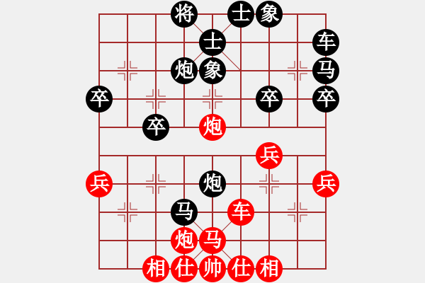 象棋棋譜圖片：穆學東先勝萬卓然.PGN - 步數(shù)：40 