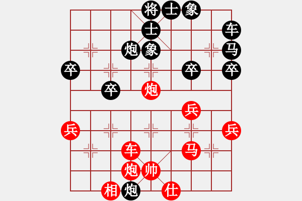 象棋棋譜圖片：穆學東先勝萬卓然.PGN - 步數(shù)：50 