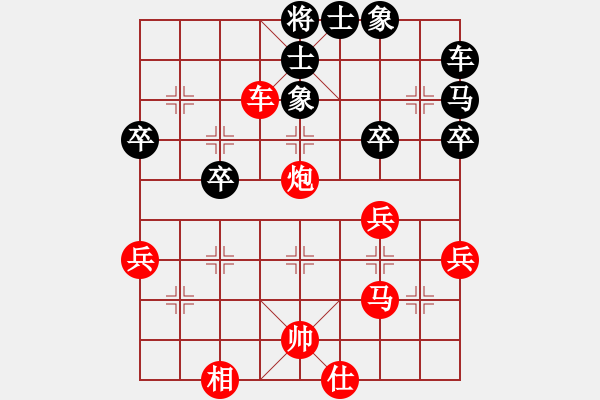 象棋棋譜圖片：穆學東先勝萬卓然.PGN - 步數(shù)：53 