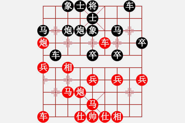 象棋棋譜圖片：張強(qiáng)明[業(yè)9-3] 先勝 楊少岑[業(yè)9-3]  - 步數(shù)：30 