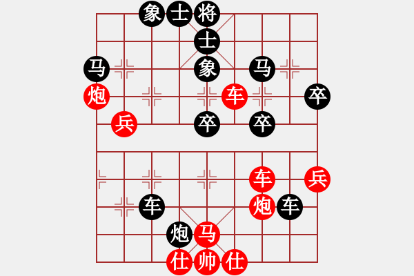 象棋棋譜圖片：張強(qiáng)明[業(yè)9-3] 先勝 楊少岑[業(yè)9-3]  - 步數(shù)：50 