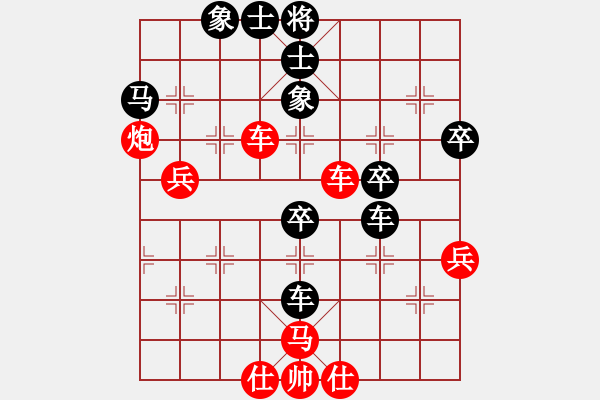 象棋棋谱图片：张强明[业9-3] 先胜 杨少岑[业9-3]  - 步数：60 