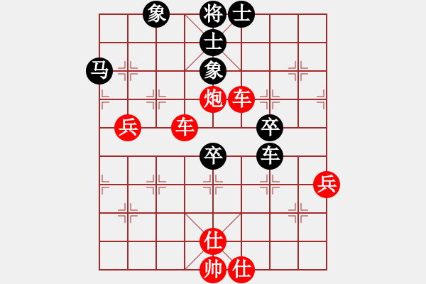 象棋棋譜圖片：張強(qiáng)明[業(yè)9-3] 先勝 楊少岑[業(yè)9-3]  - 步數(shù)：70 