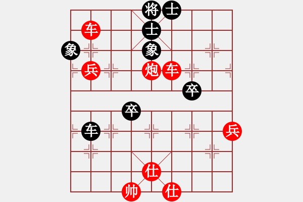 象棋棋譜圖片：張強(qiáng)明[業(yè)9-3] 先勝 楊少岑[業(yè)9-3]  - 步數(shù)：80 