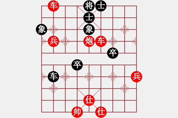 象棋棋譜圖片：張強(qiáng)明[業(yè)9-3] 先勝 楊少岑[業(yè)9-3]  - 步數(shù)：81 