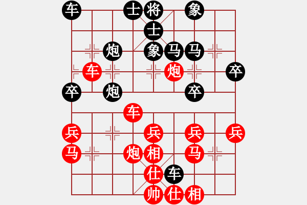 象棋棋譜圖片：王方林 先勝 張貴喜 - 步數(shù)：30 