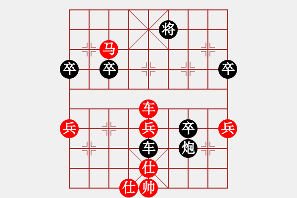 象棋棋譜圖片：星海棋苑聯(lián)盟 星海岳飛 先勝 星海老實(shí)棋 - 步數(shù)：50 