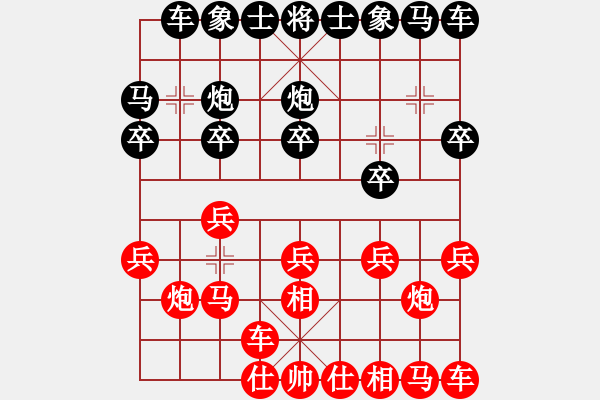 象棋棋譜圖片：1403142307 HUAWEI G510 vs 西狩 - 步數(shù)：10 