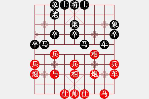 象棋棋譜圖片：1403142307 HUAWEI G510 vs 西狩 - 步數(shù)：30 