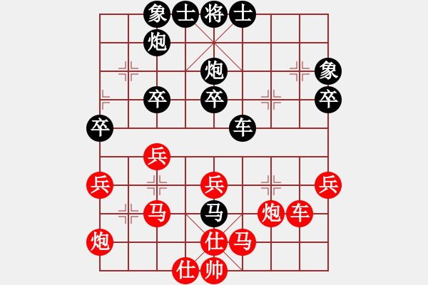 象棋棋譜圖片：1403142307 HUAWEI G510 vs 西狩 - 步數(shù)：40 