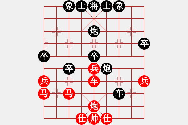 象棋棋譜圖片：1403142307 HUAWEI G510 vs 西狩 - 步數(shù)：60 