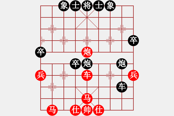 象棋棋譜圖片：1403142307 HUAWEI G510 vs 西狩 - 步數(shù)：70 