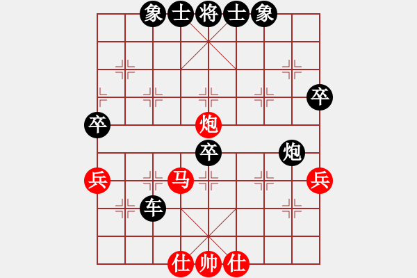 象棋棋譜圖片：1403142307 HUAWEI G510 vs 西狩 - 步數(shù)：76 