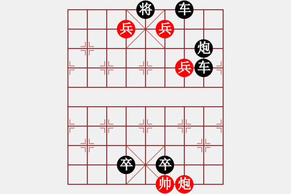 象棋棋谱图片：第09局 埋轮投辖(正和) - 步数：10 