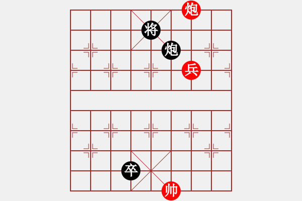 象棋棋谱图片：第09局 埋轮投辖(正和) - 步数：20 