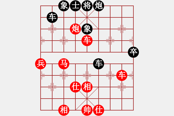 象棋棋譜圖片：魔鬼棋手(電神)-勝-北方之亮劍(9星) - 步數(shù)：100 