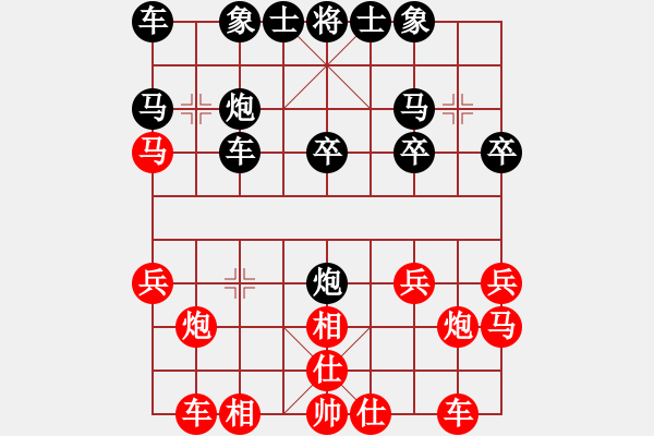 象棋棋譜圖片：魔鬼棋手(電神)-勝-北方之亮劍(9星) - 步數(shù)：20 