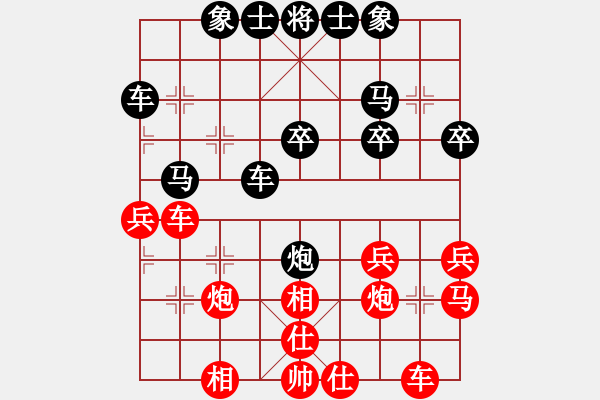 象棋棋譜圖片：魔鬼棋手(電神)-勝-北方之亮劍(9星) - 步數(shù)：30 