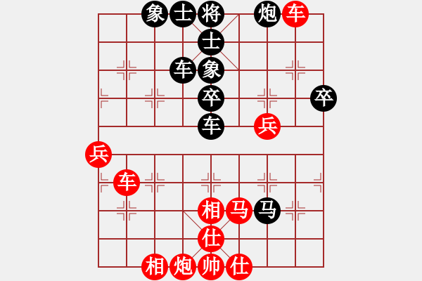 象棋棋譜圖片：魔鬼棋手(電神)-勝-北方之亮劍(9星) - 步數(shù)：70 