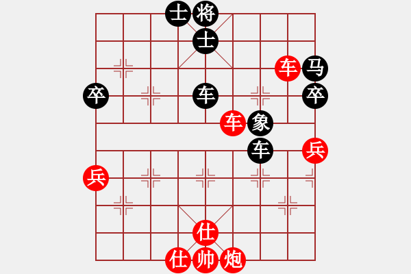 象棋棋譜圖片：夢里菩提(1段)-和-棋底一招(2段) - 步數(shù)：100 