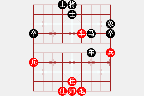 象棋棋譜圖片：夢里菩提(1段)-和-棋底一招(2段) - 步數(shù)：106 