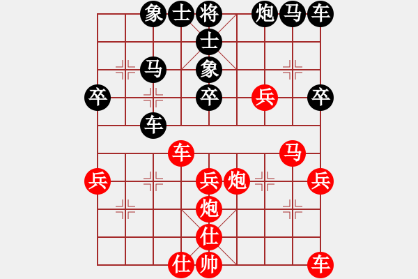 象棋棋譜圖片：夢里菩提(1段)-和-棋底一招(2段) - 步數(shù)：40 