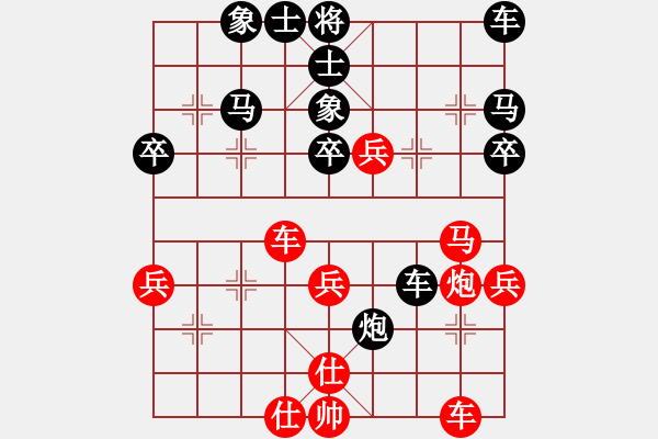 象棋棋譜圖片：夢里菩提(1段)-和-棋底一招(2段) - 步數(shù)：50 