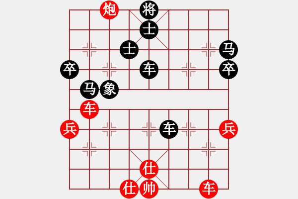 象棋棋譜圖片：夢里菩提(1段)-和-棋底一招(2段) - 步數(shù)：70 