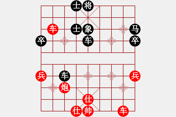 象棋棋譜圖片：夢里菩提(1段)-和-棋底一招(2段) - 步數(shù)：80 