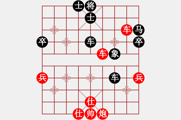 象棋棋譜圖片：夢里菩提(1段)-和-棋底一招(2段) - 步數(shù)：90 