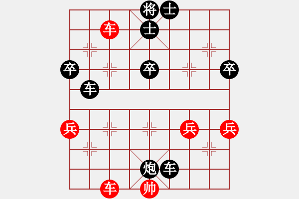 象棋棋譜圖片：弈博云天(8段)-負(fù)-義盼(5段) - 步數(shù)：100 