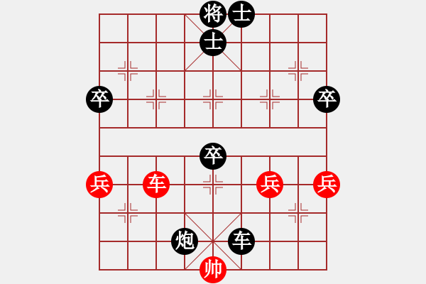 象棋棋譜圖片：弈博云天(8段)-負(fù)-義盼(5段) - 步數(shù)：110 