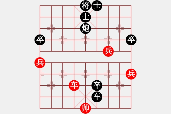 象棋棋譜圖片：弈博云天(8段)-負(fù)-義盼(5段) - 步數(shù)：120 