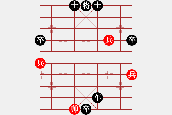 象棋棋譜圖片：弈博云天(8段)-負(fù)-義盼(5段) - 步數(shù)：136 