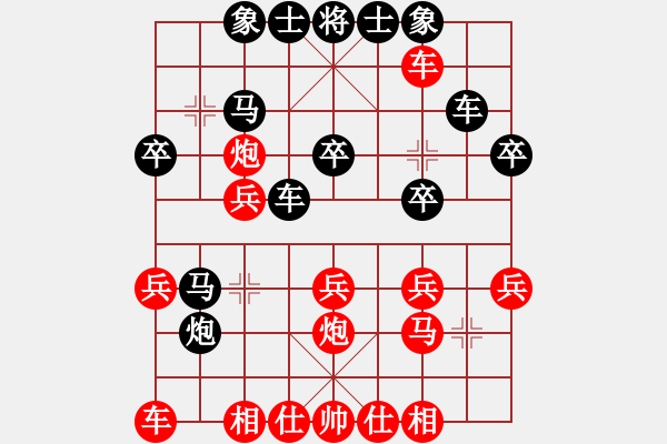 象棋棋譜圖片：弈博云天(8段)-負(fù)-義盼(5段) - 步數(shù)：30 