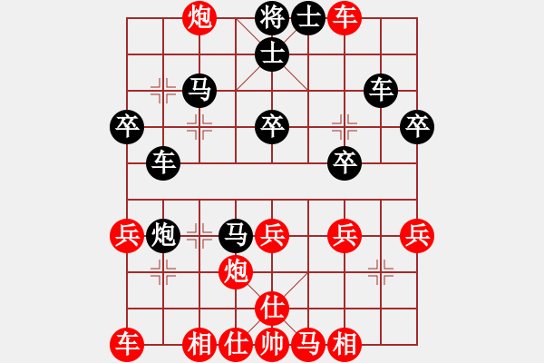 象棋棋譜圖片：弈博云天(8段)-負(fù)-義盼(5段) - 步數(shù)：40 